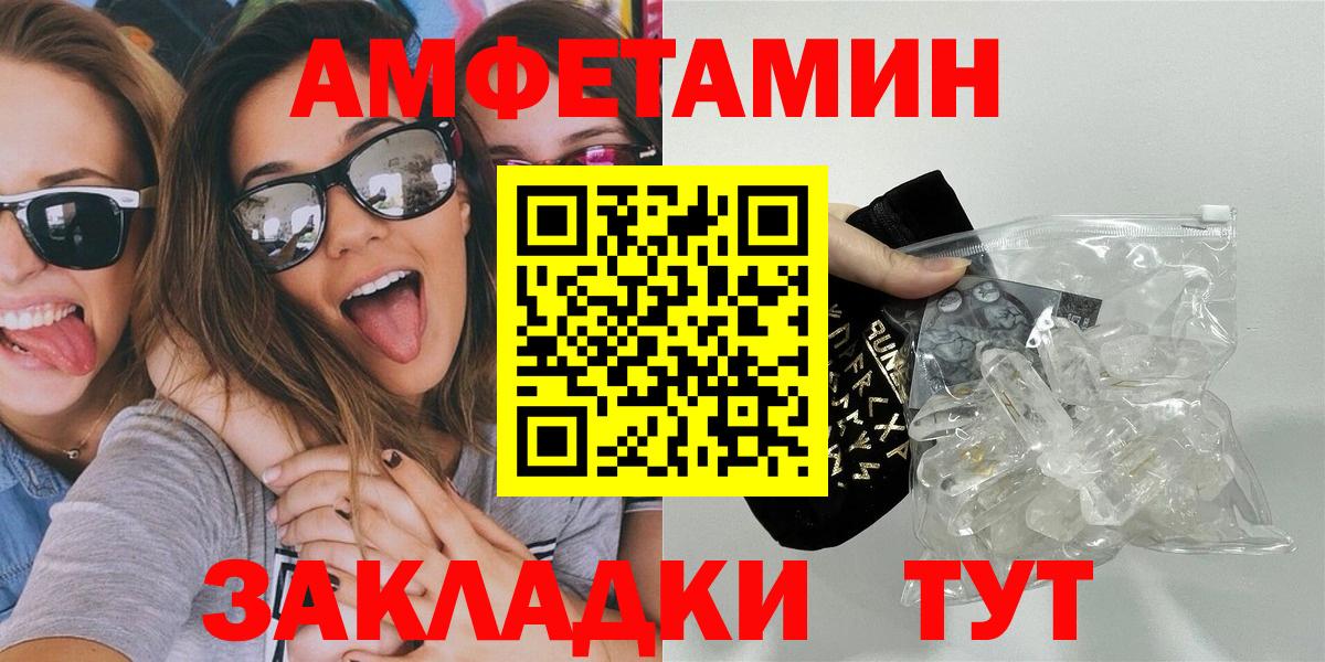 Марихуана  ЭКСТАЗИ  Меф МЯУ МЯУ   А ПВП СК   КОКАИН  NBOMe  ГАШ  Вход с VPN  Карачаевск  Канабис 