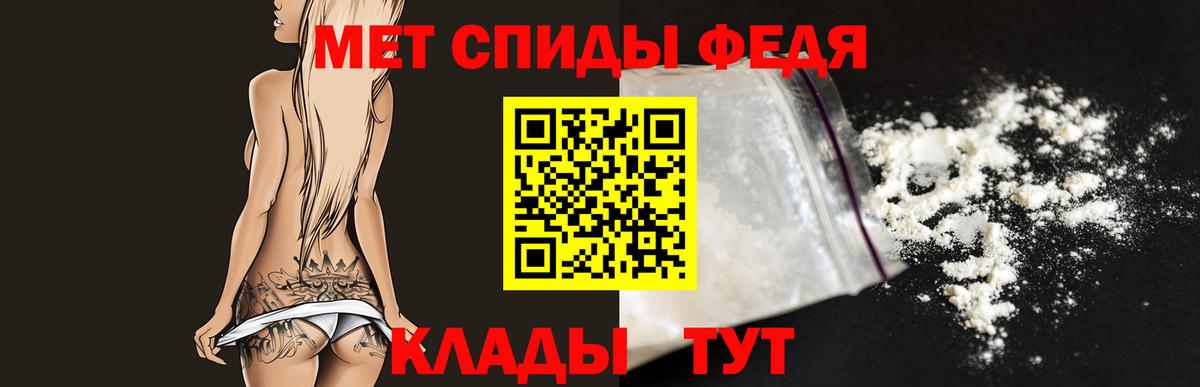 Карачаевск  Метамфетамин винт  Вход с VPN 