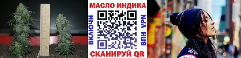 купить наркотики сайты  Карачаевск  ТГК концентрат 