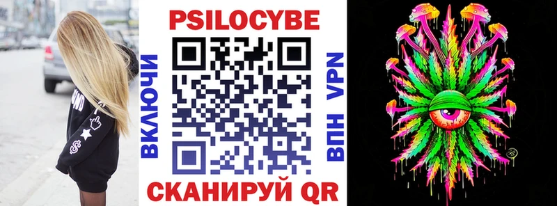 мориарти официальный сайт Карачаевск Псилоцибиновые грибы ЛСД магазин наркотиков