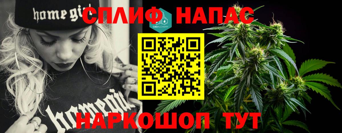 Конопля OG Kush  Вход с VPN  Карачаевск  Шишки марихуана Amnesia  Канабис планчик 